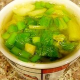 グリーン野菜のトムヤムスープ